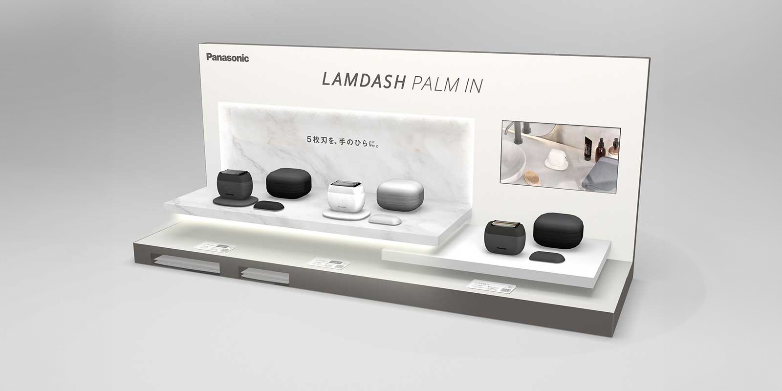 【新品】本日 23:00までの出品　パナソニック　ラムダッシュ パームイン ラムダッシュ パームイン | メンズシェーバー | Panasonic