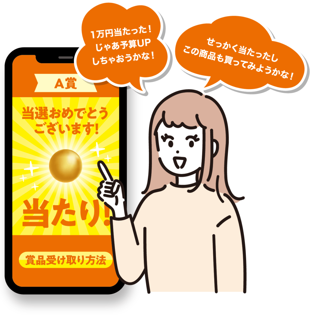 ウィンゴーイメージ画像④