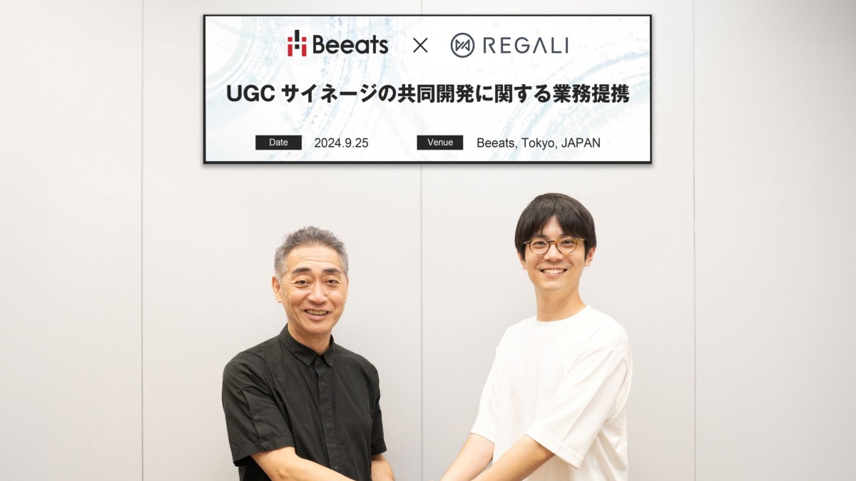 株式会社ビーツ、顧客体験向上プラットフォームを開発・展開する株式会社REGALIと業務提携 | 株式会社ビーツ（BEEATS）